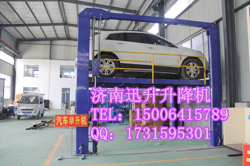 汽车举升机最低多少米